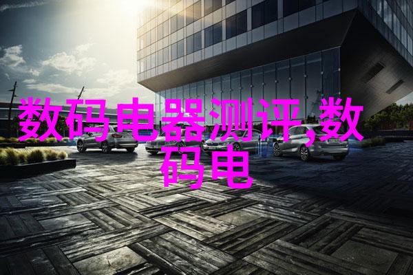 成都实验室设备新趋势智能化与可持续发展的融合