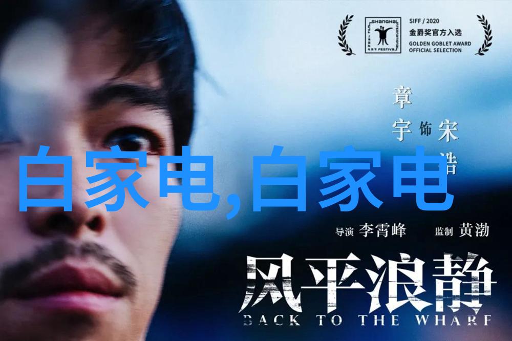 智能化学会动态革新技术赋能未来