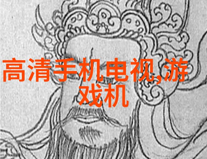 132岁老人的生活秘诀