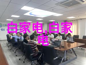 小型污水处理一体化设备 - 绿色环保小型污水处理一体化设备的应用与优势