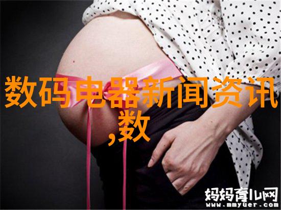 纠缝之笔整改之旅编织一篇透彻的报告篇章