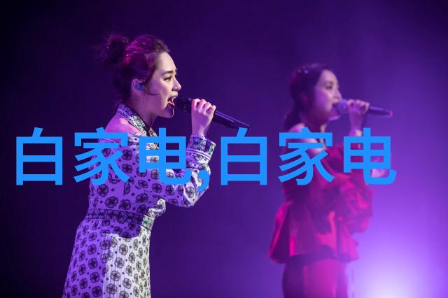 海信电视屏幕上的数字世界如何轻松实现设备连接与内容共享