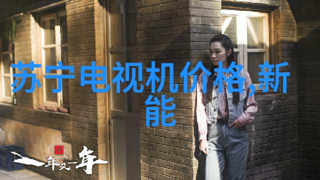 化工测量计量仪器我是如何用精确度大师这台仪器让生产线更高效的