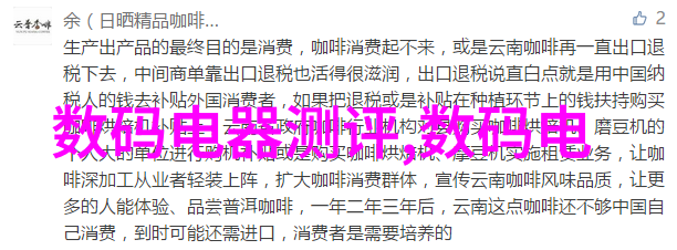 化工机械的运作原理与应用场景化工机械的核心功能