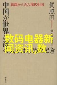 玛利亚种子的翅膀高树上的生长奇迹