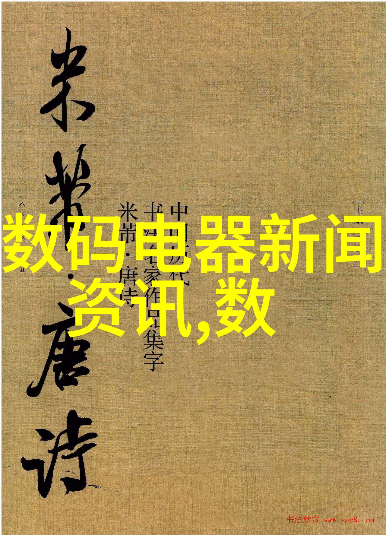 水利水电工程专业课水力发电技术与工程管理