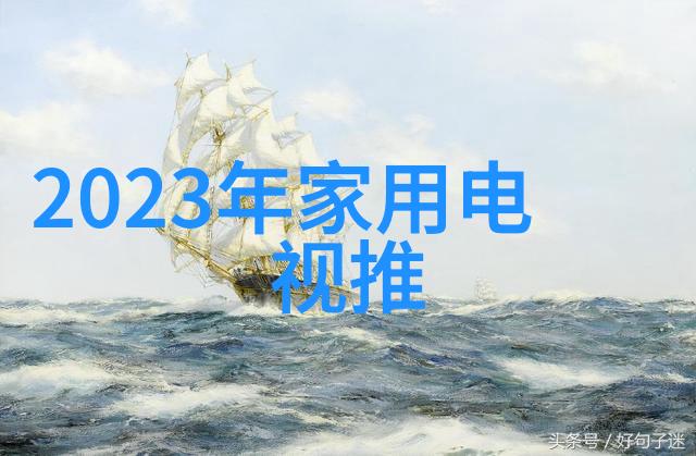 封头时光的印记