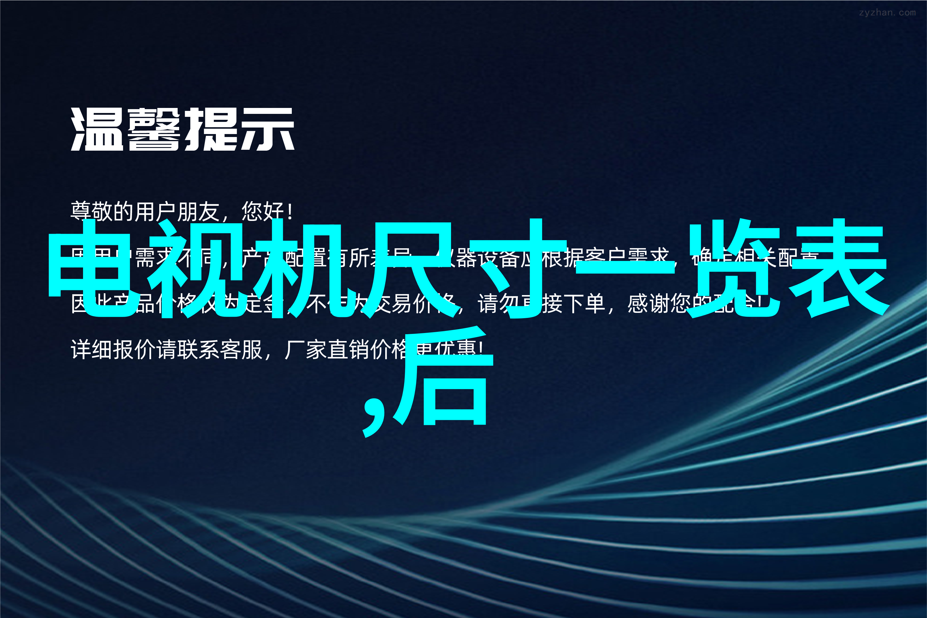 燃烧之翼工业用天然气的诗篇
