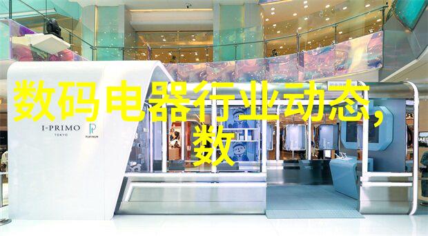 家庭日常用水质量检测费用解析保障饮用水安全的经济选择