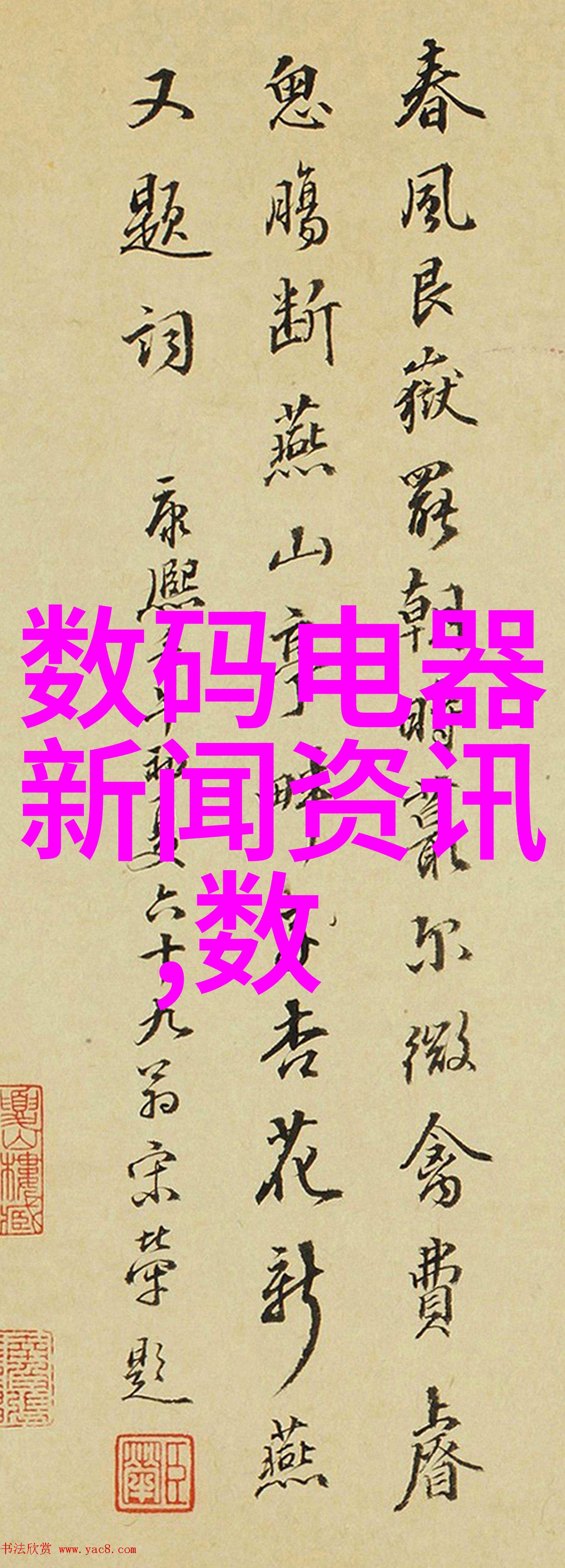 人工智能革命互联网最新资讯聚焦AI技术发展