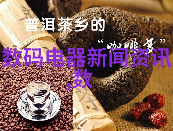 城市脉搏公交车上的C字系列