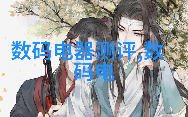 主题-水质检测指南确保饮用水的安全与纯净