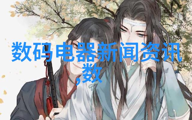 仙剑奇侠传三紫萱 - 紫萱之恋探寻江湖中的真爱与忠诚