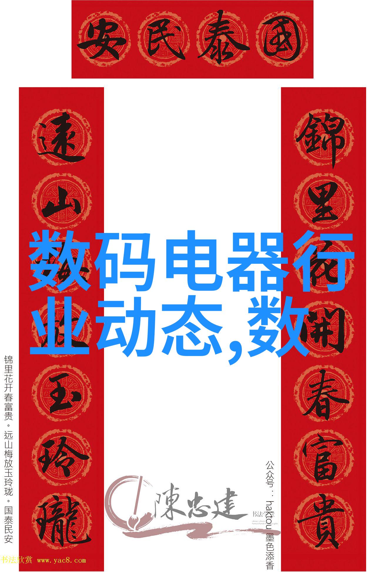 新一代智能生活X系列平板电脑的革命性升级