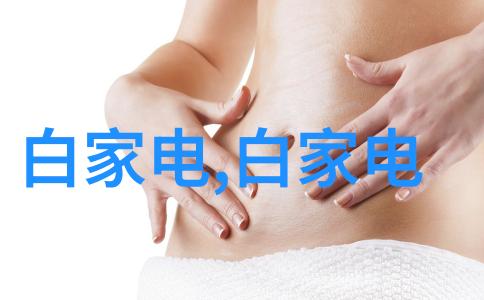PVC管材在水利工程中的应用研究性能特性与设计优化