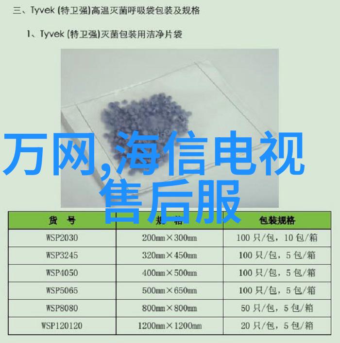 磁性分离器之谜如何解开其操作奥秘