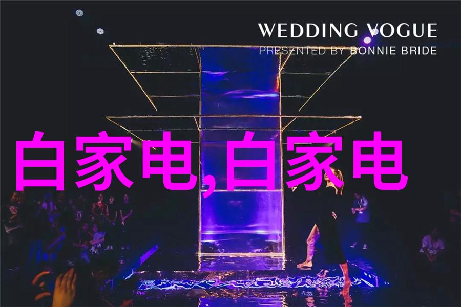 二保焊技术培训精要概述