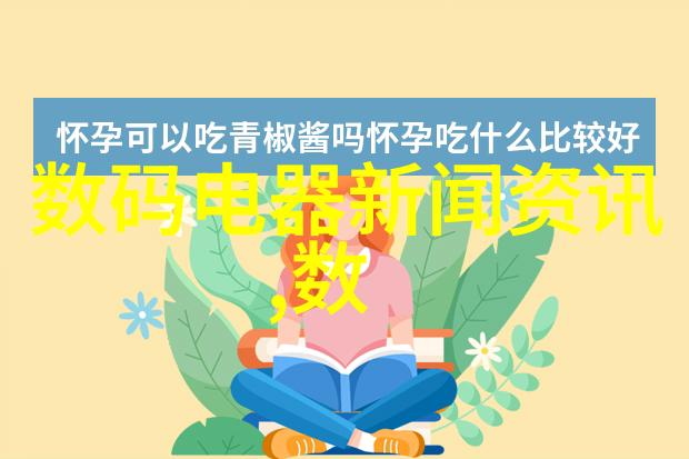 _政策导向下的产业升级路径探讨_