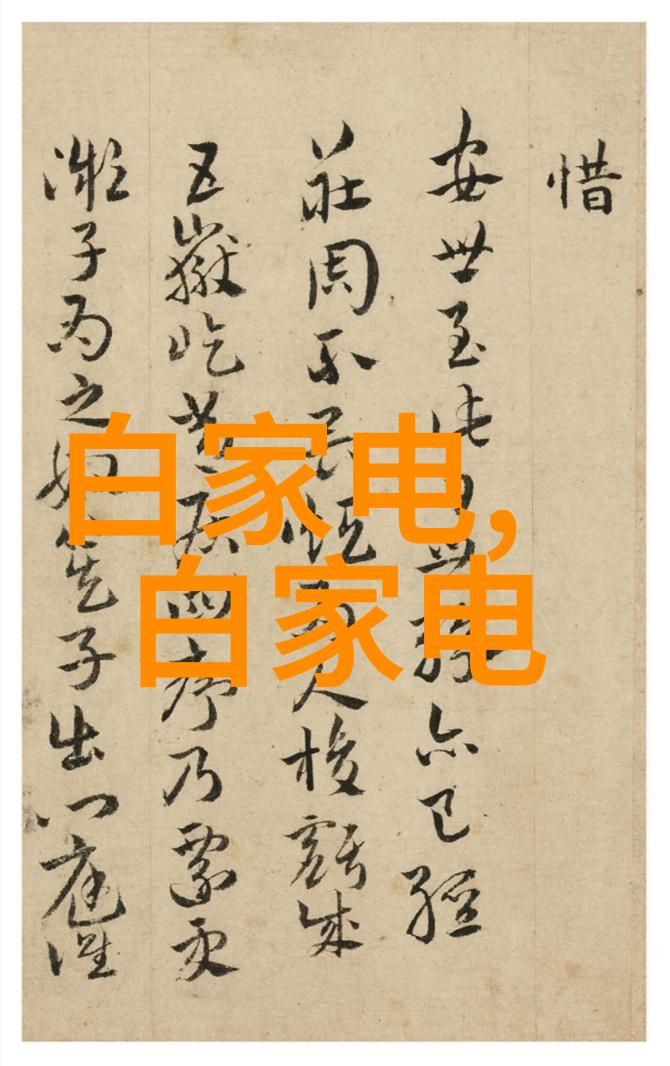 2023年智能手表高科技健康管理器