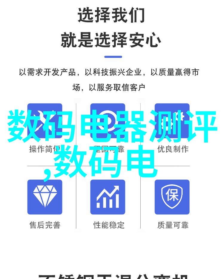 重生之超级巨星-逆袭的歌声从无名小卒到娱乐界的王者