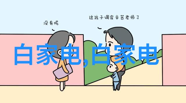 新能源汽车技术未来就业的风景线
