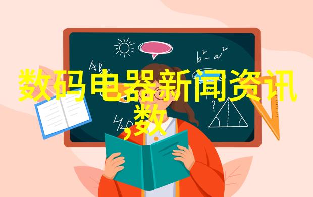 TXT故事集追逐梦想的旅者