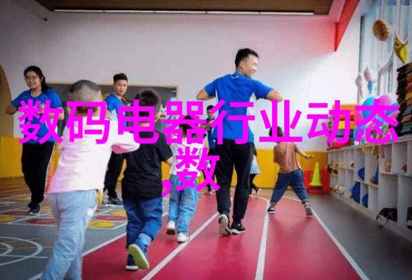 一体化废水处理设备-全方位一体创新的解决方案与未来趋势