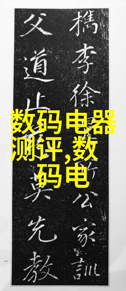 家庭洗碗机操作指南让清洁变得简单易行