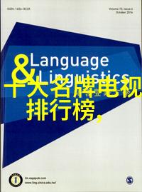 木工雕刻机器人系统智能化木材加工自动化解决方案