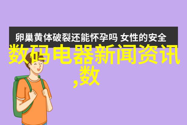 实验室的灵魂设备制造者与知识的精髓