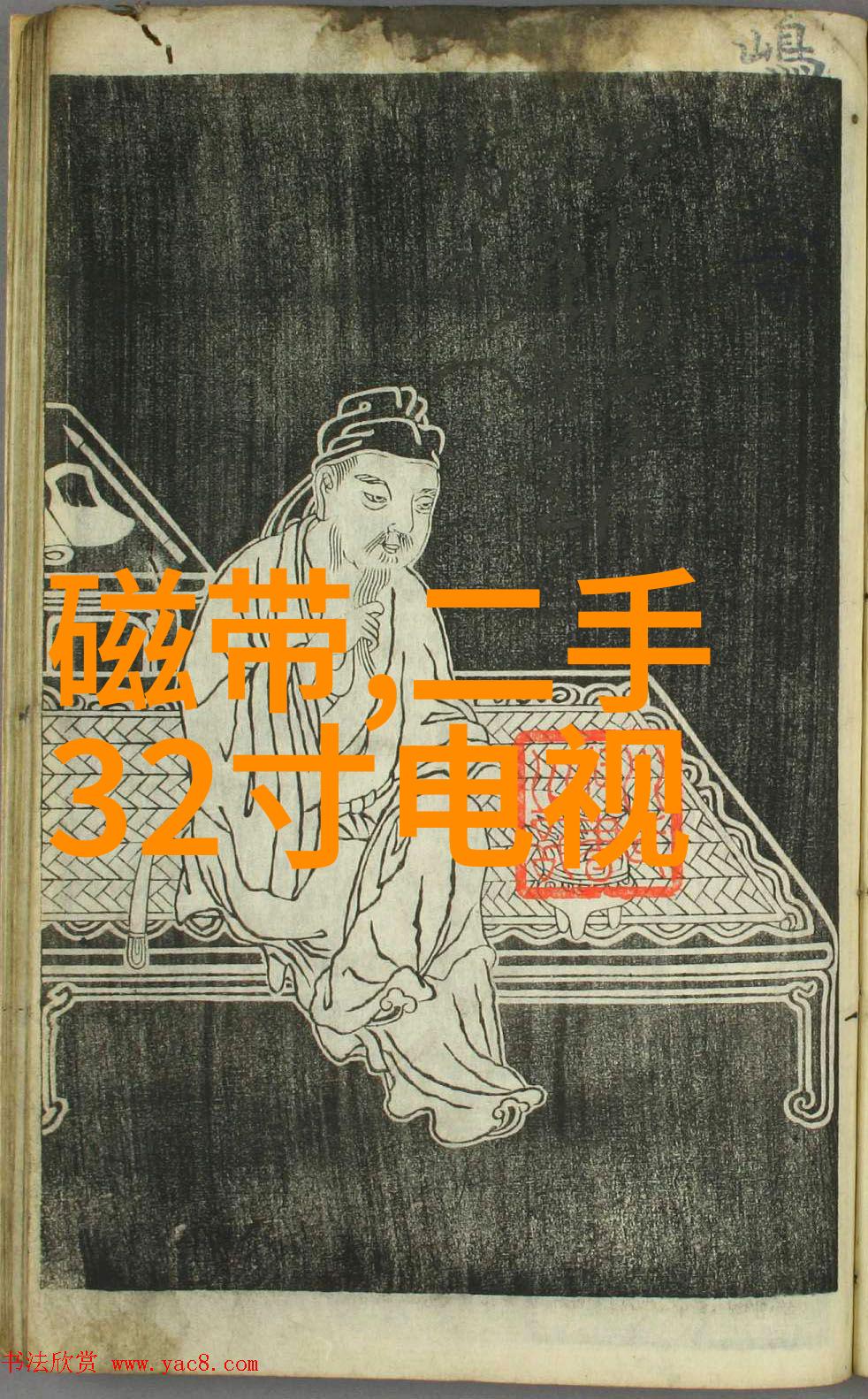 今朝装饰时尚家居美学