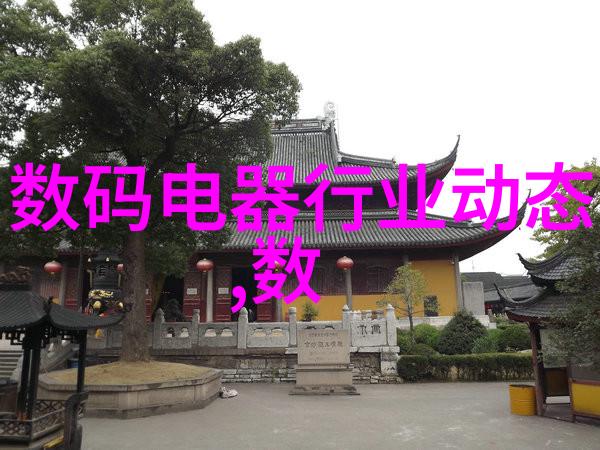 不锈钢的邻里闪耀的边缘