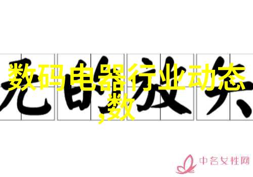 环保设备污水处理公司清洁未来守护地球家园
