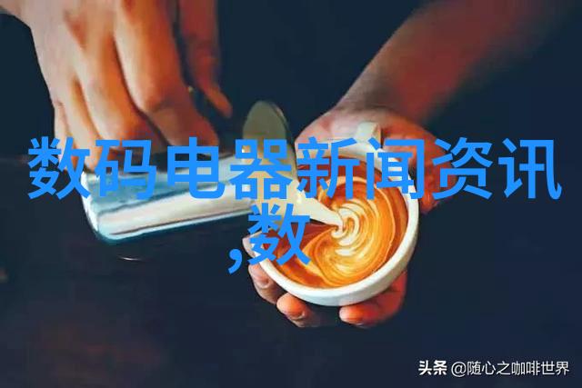 西南财经大学天府学院财经学的新篇章