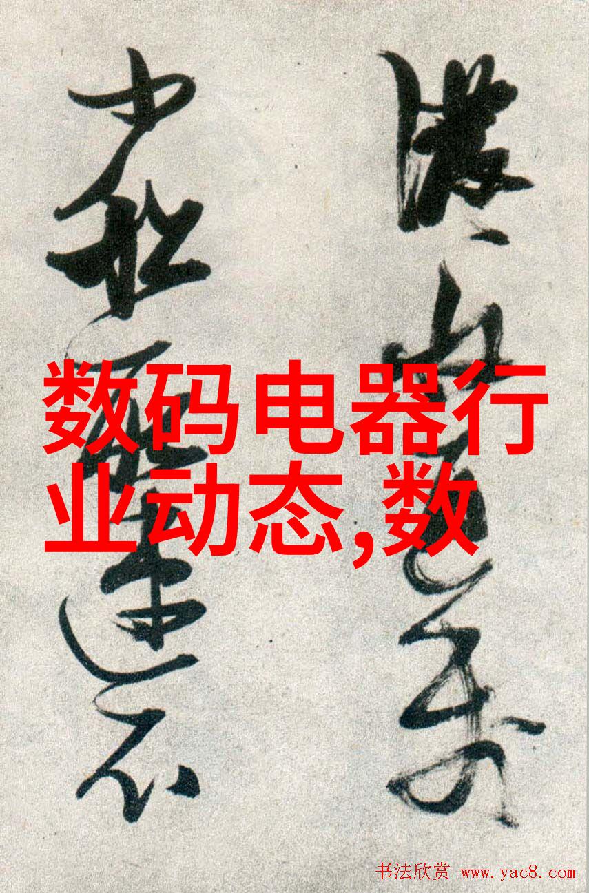 豪门巨擘的秘密爱情与逃离