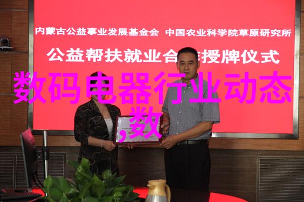 反应的炼狱固相合成之炉火