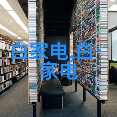 走进半导体工厂了解芯片生产线的日常运作