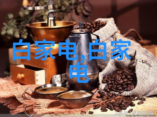 电视机尺寸测量从屏幕角度到视觉体验的艺术探究