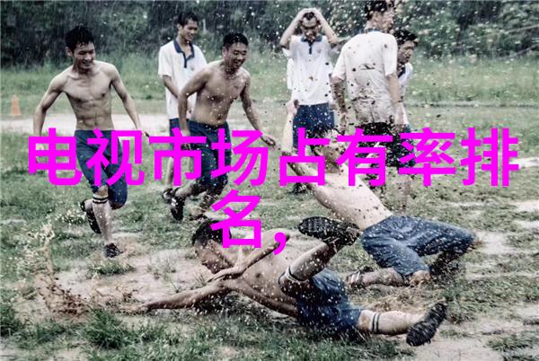 09数字时代的新起点与不懈追求