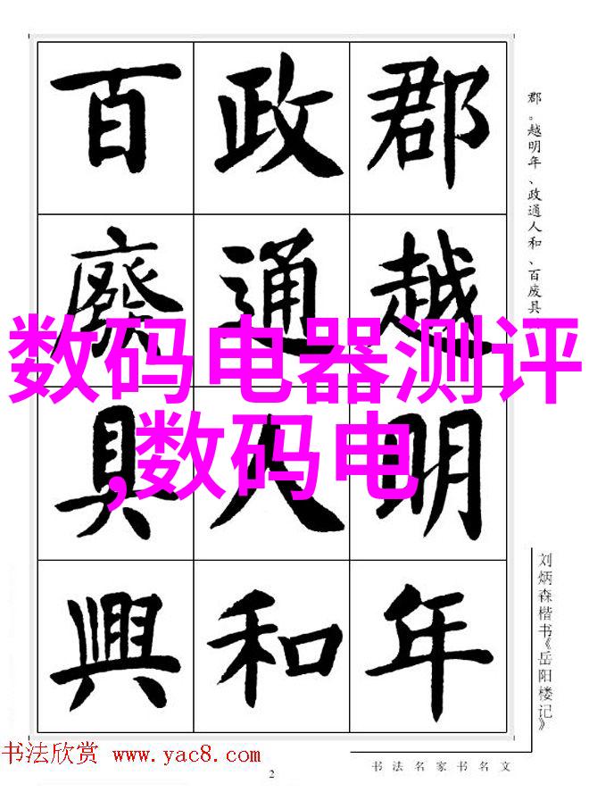 跨学科融合新趋势Central University of Finance and Economic