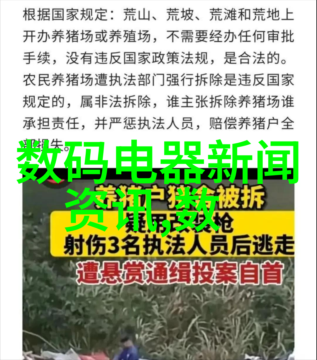 屠宰设备精细化剖析现代肉类加工行业的高效杀菌系统与自动化装配线