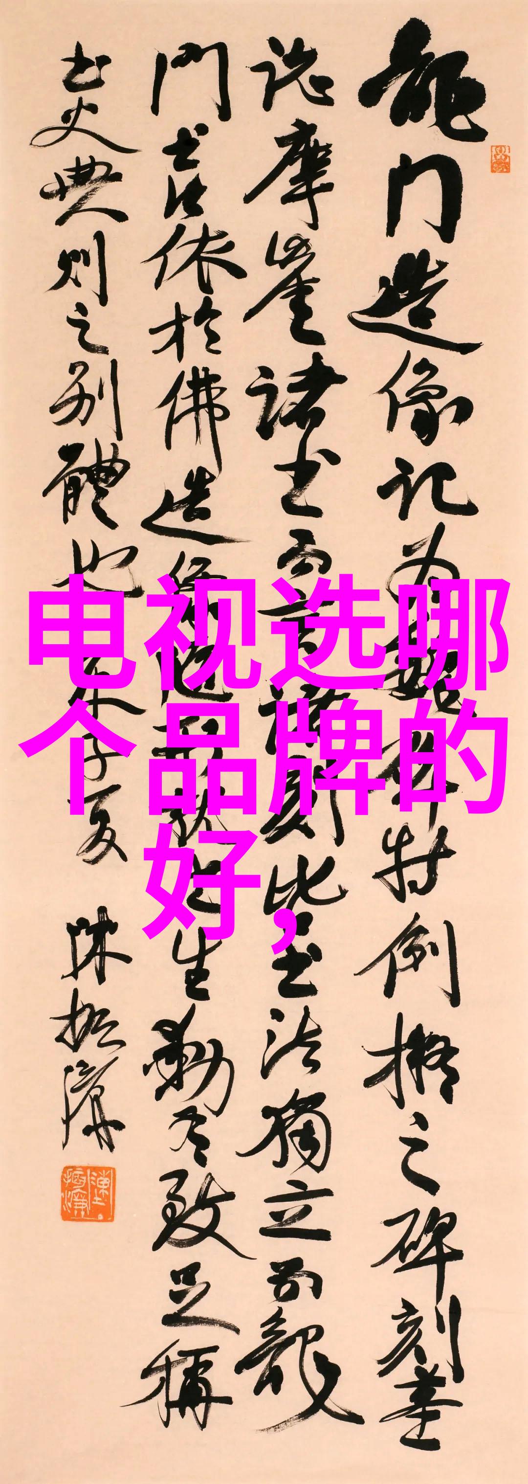 空调漏水自救指南如何迅速处理空调泄露问题