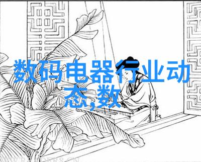 智能制造技术革新重塑产业未来之路
