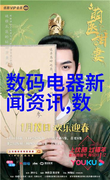 惊叹与赞赏他人的猛烈之处让人哇他怎么这么猛啊