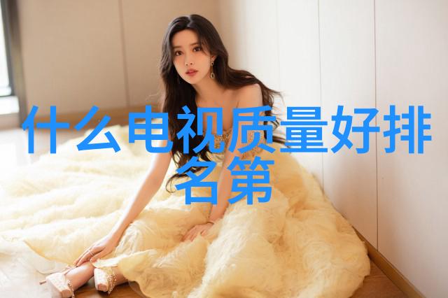 智能硬件开发-创新的技术与应用实践