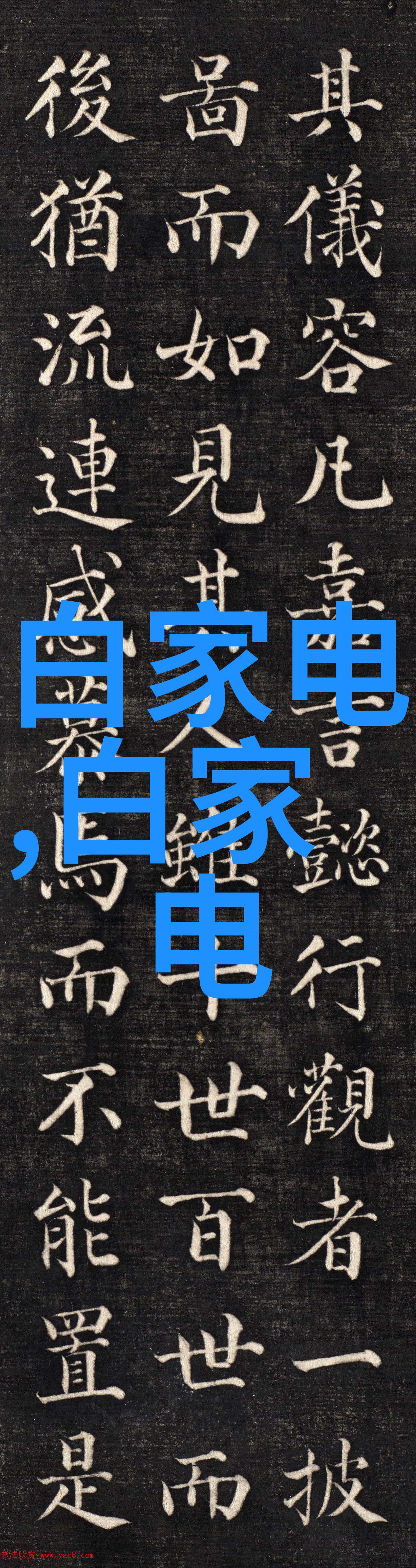 自制不锈钢装饰画框