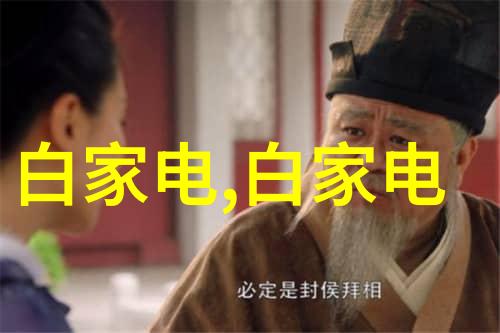全球领先芯片排名前十科技巨头的晶体心脏