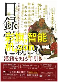 申恩特科技致力于高端汽车电子领域的创新者