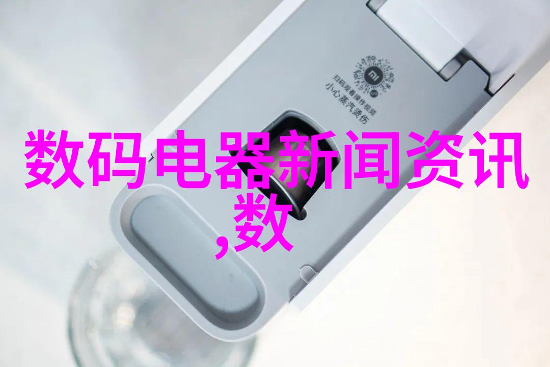 前军坚守国防的先锋