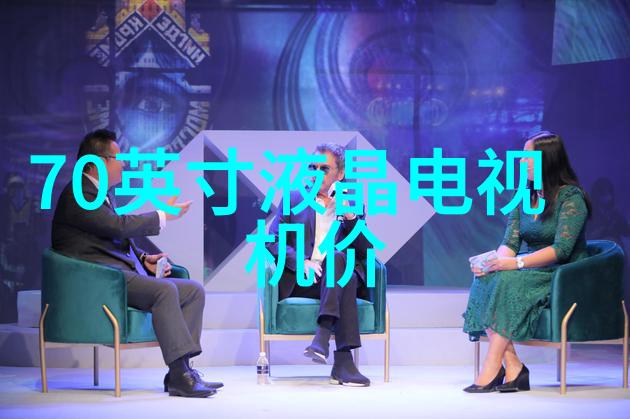 量子点生物芯片突破性研究揭示光电转换机制
